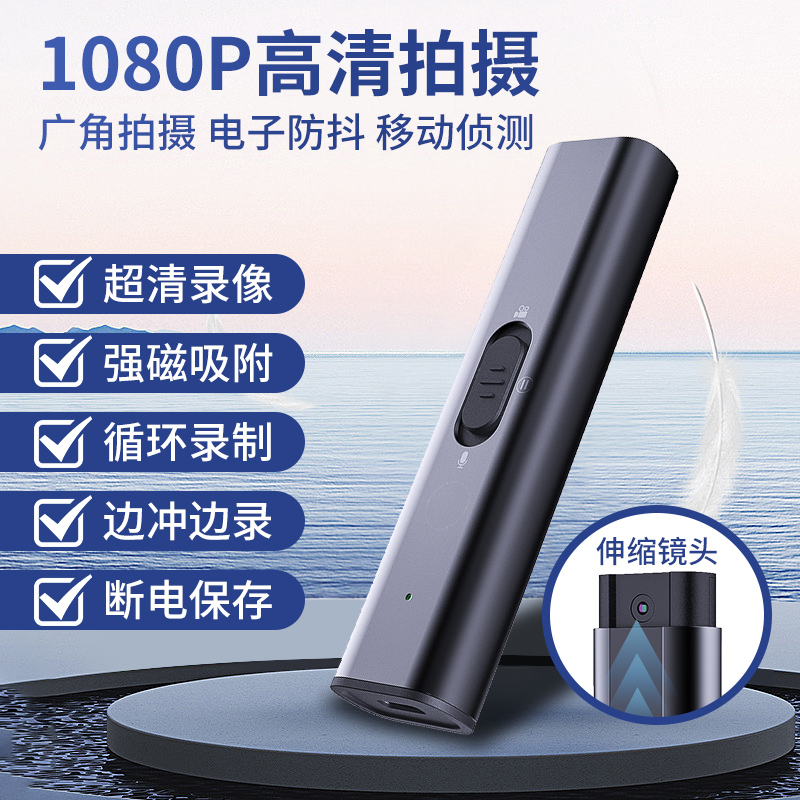 佩戴高清摄像机防抖骑行摄像头记录仪录音录像神器一体机超长待机
