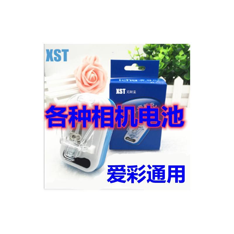 相机电池万能充电器ccd通用老式夹子充电器老人机游戏机电板3.7V
