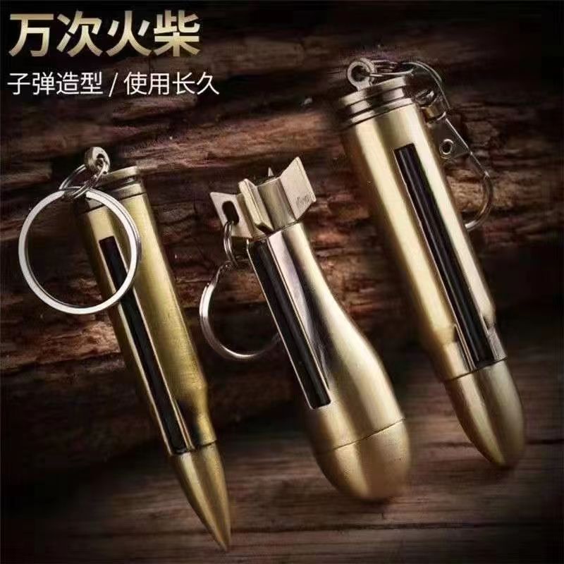 一辈子用不完永久一万次小巧小火柴打火机不锈钢多功能钥匙扣防水