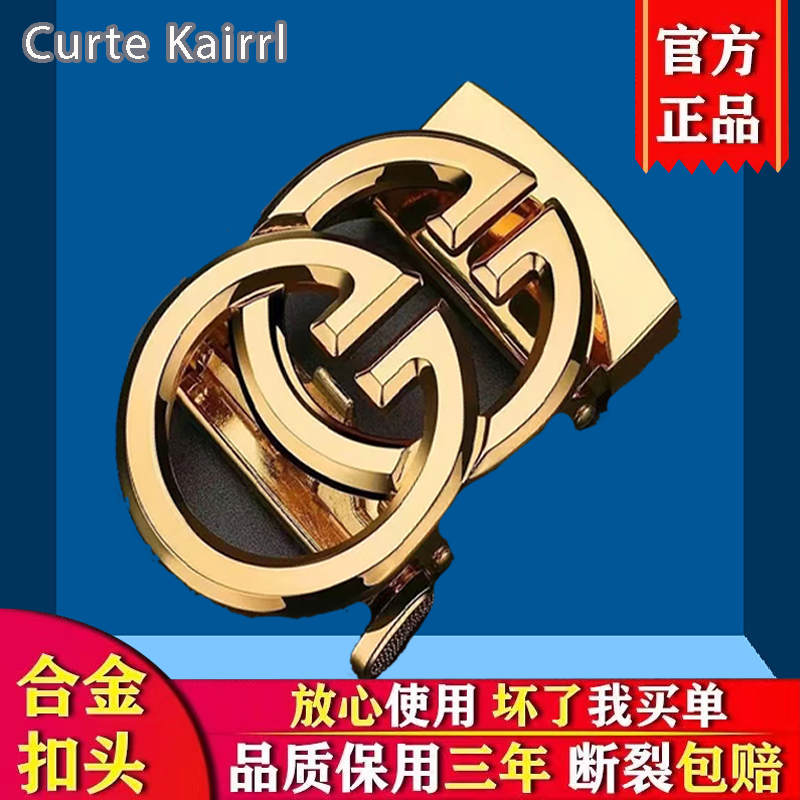 自动扣皮带扣头8字扣G扣H扣正装合金耐磨3.5cm耐用皮扣
