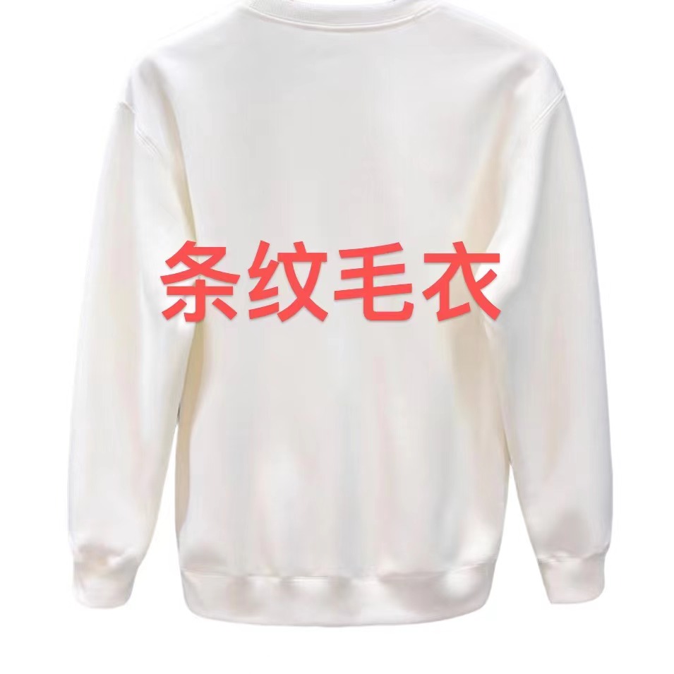 ML·沈闹闹 条纹斜格对格秋季新款百搭圆领套头毛衣-D005