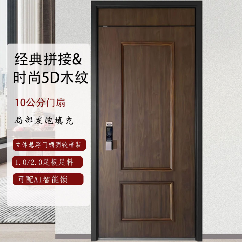 新款甲级精选防盗门安全门入户门进户门单开门子母门指纹锁大门