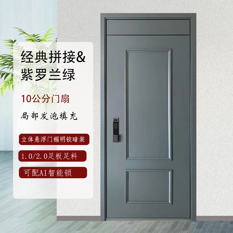 新款甲级防盗门锌合金安全门入户门进户门单开门子母门指纹锁密码