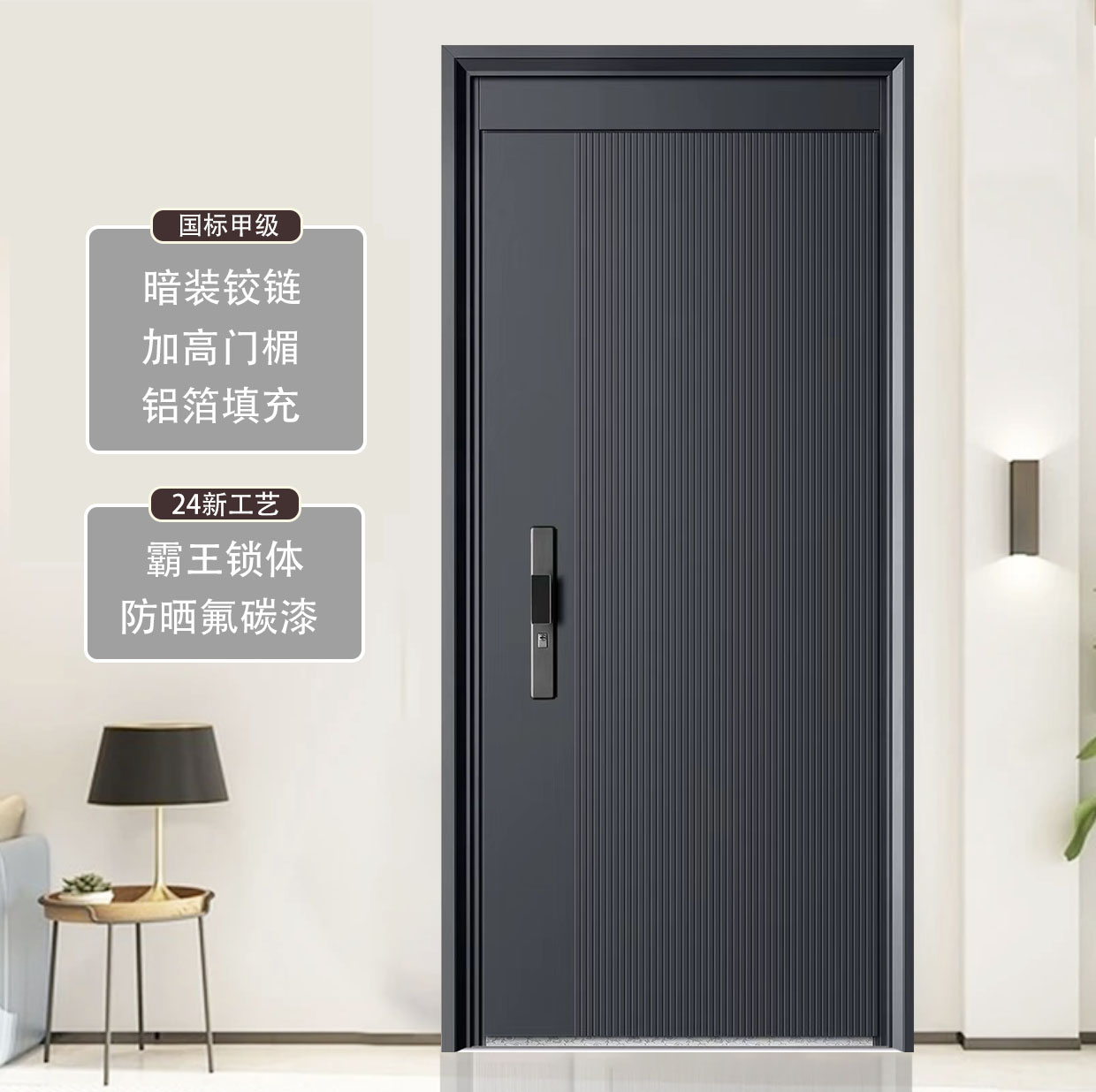 新爆款锌合金简约轻奢甲级门指纹密码锁智能锁单开门子母门入户门