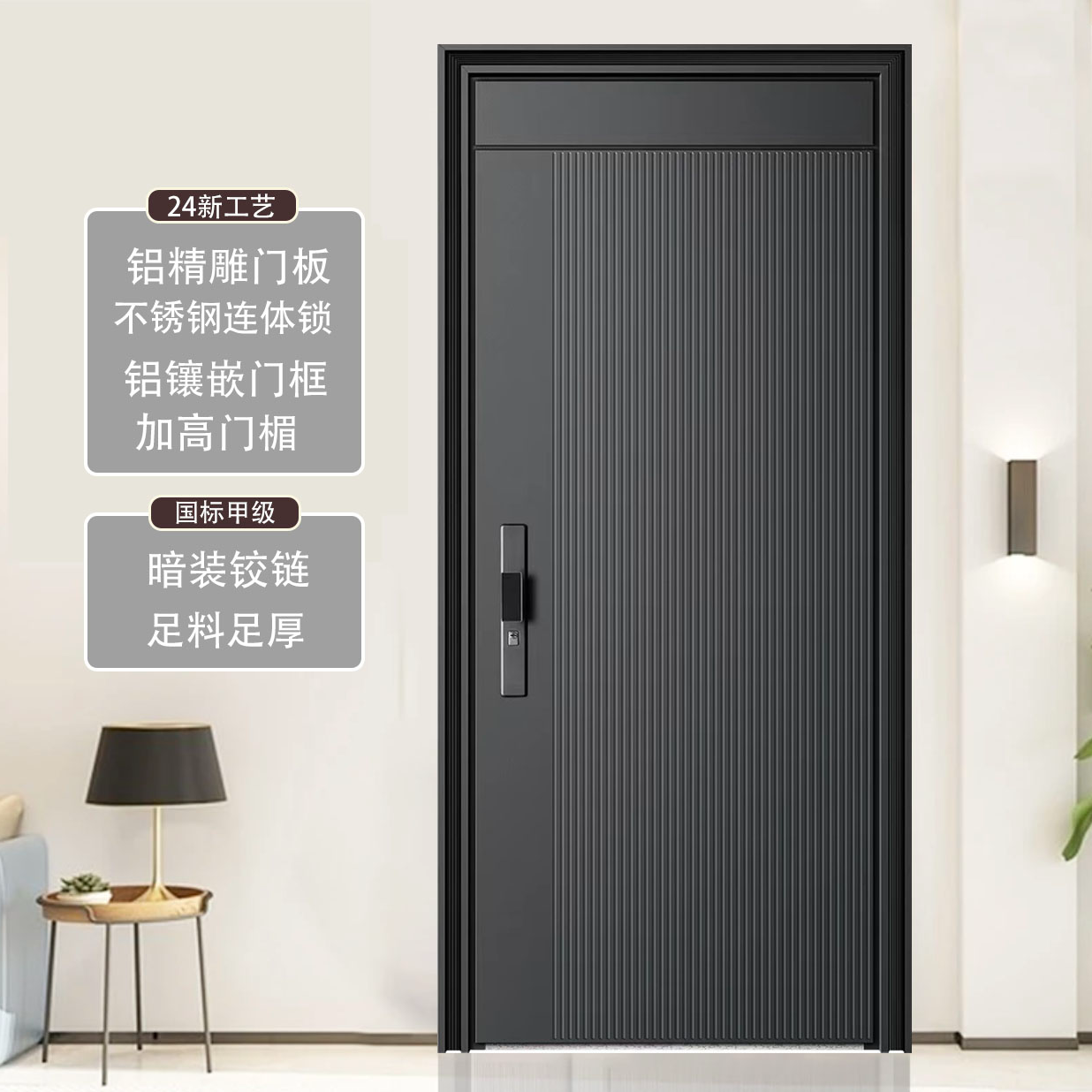 铝雕门防盗门安全门别墅入户门智能装修密码锁厂家直销大门入户门