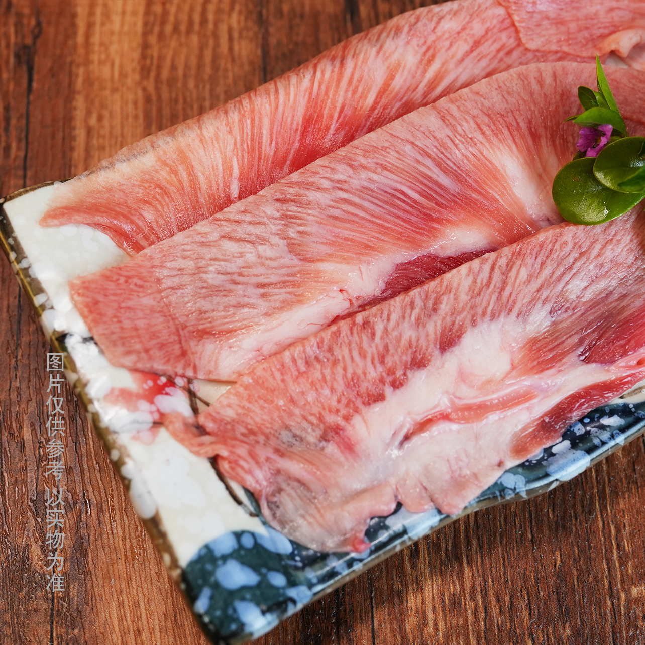 舌根肉 现称单品重量以直播为准