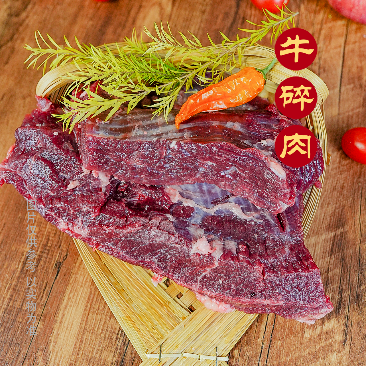 天然黄牛肉    新鲜扁腱5斤装酱卤肉质牛肉
