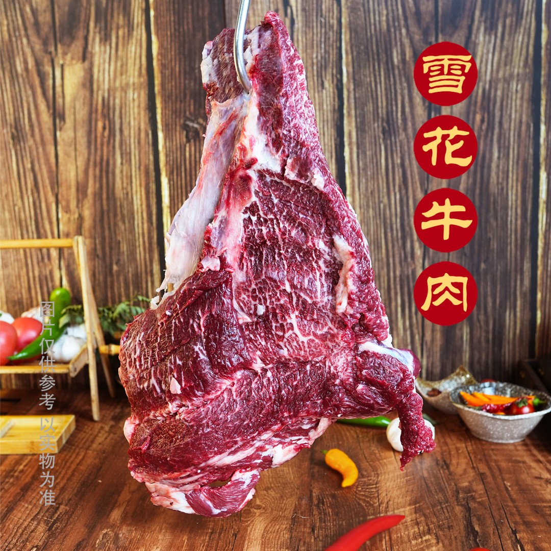 忠祥黄牛 吊龙头5斤起拍  汤火锅水煮爆炒天然新鲜肉质肥瘦口感