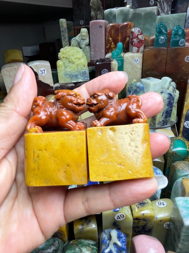 老挝石田黄对章带皮3.37/2.95/5.1