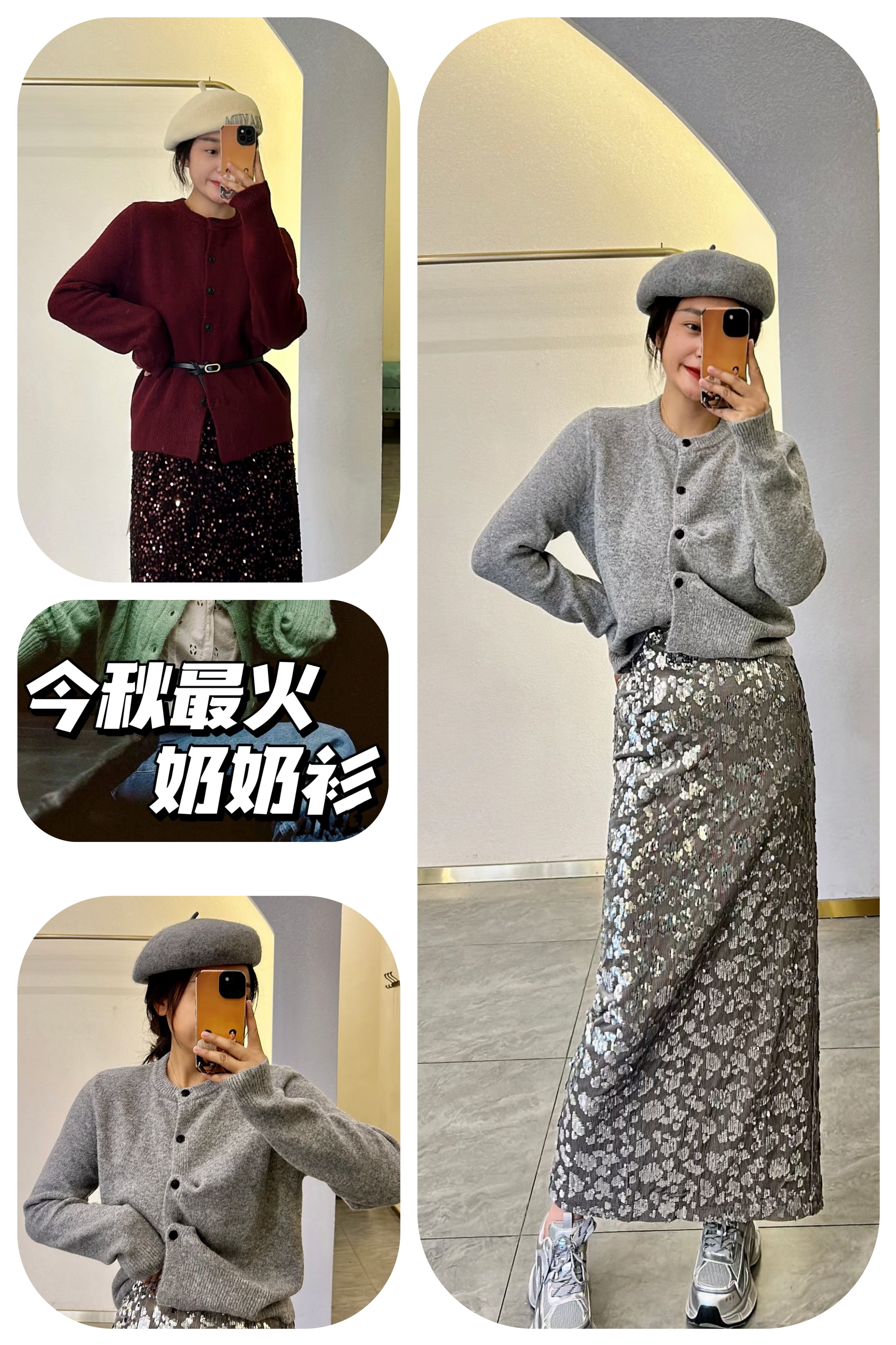 soodyoow毛衫0238+半裙0051+裤子0009