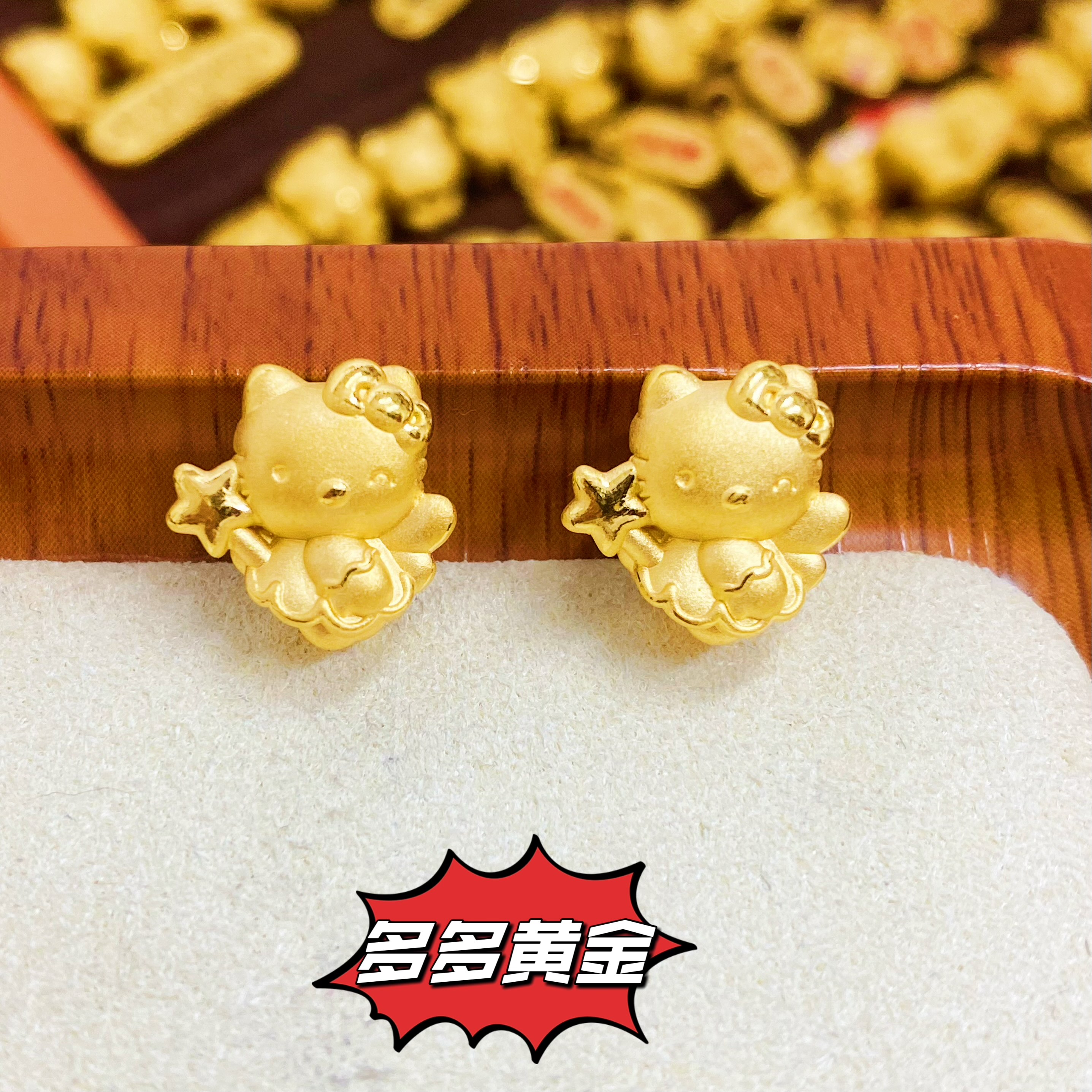 足金999魔法棒KT猫转运珠 默认不配绳子 多样性发一