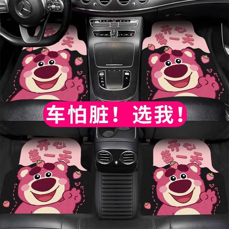 女汽车通用脚垫易清洗耐磨防滑前排单片防水硅胶橡胶可爱卡通车垫