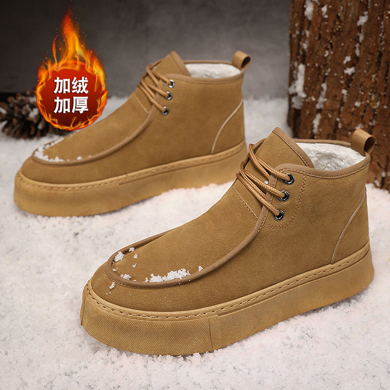 雪地靴男2023冬季新款加绒加厚东北大棉鞋防滑保暖皮毛一体面包鞋