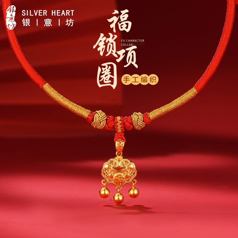 吊坠足银 平安福锁项圈吊坠999纯银男女婴儿童满月出生礼物银首饰
