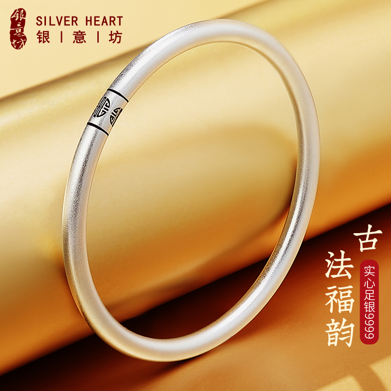 足银手镯 古法福韵手镯女纯银9999实心银镯子生日礼物送女友妈妈