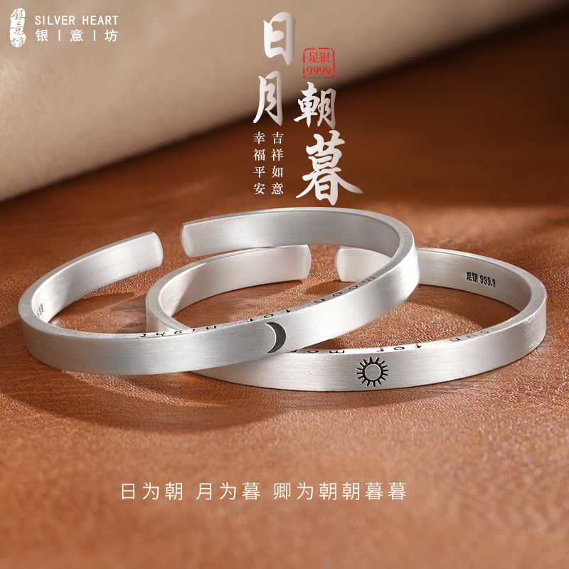 足银手镯 银手镯女9999纯银古法情侣款银镯子生日礼物送女友男友