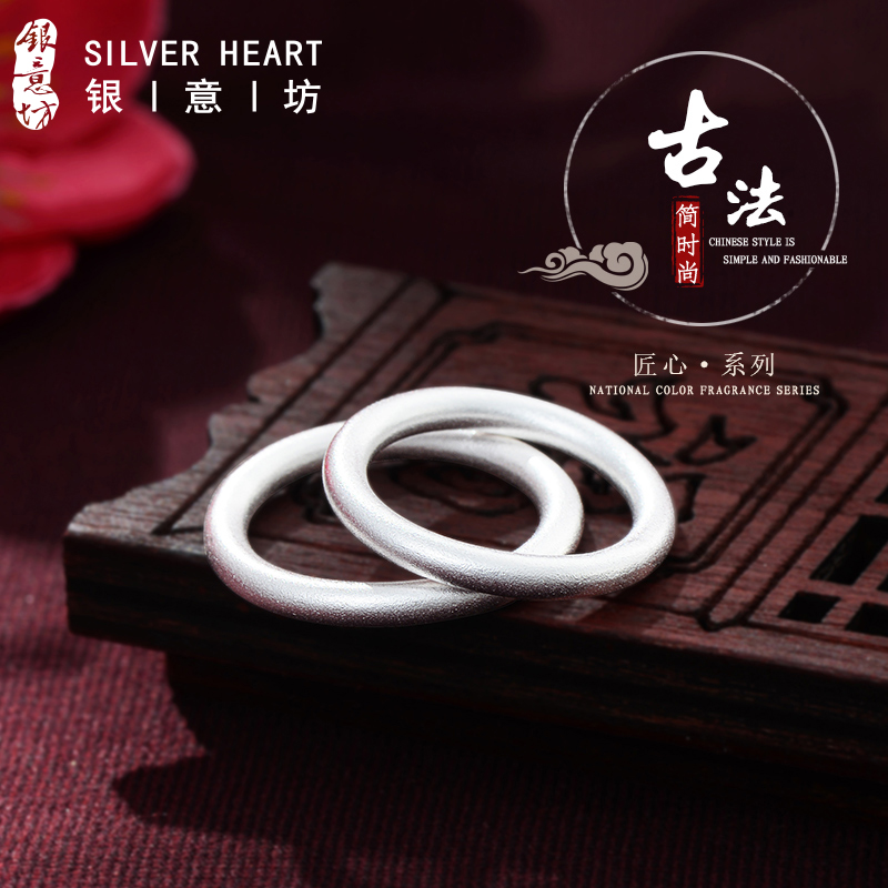 足银戒指 古法素圈戒指小众设计情侣对戒9999纯银生日礼物送女友