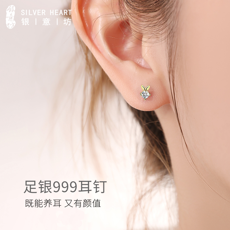 足银合成锆石耳饰 999纯银耳钉女款秋冬养耳洞睡觉不用摘银耳饰品