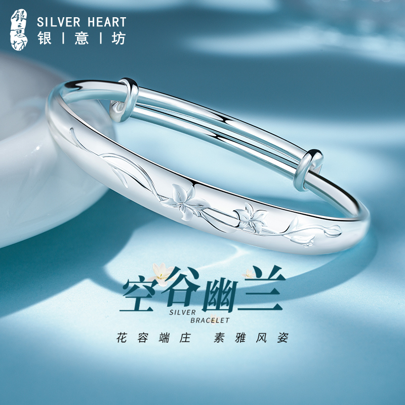 足银手镯 兰花银手镯女9999纯银实心银手饰生日礼物送妈妈长辈