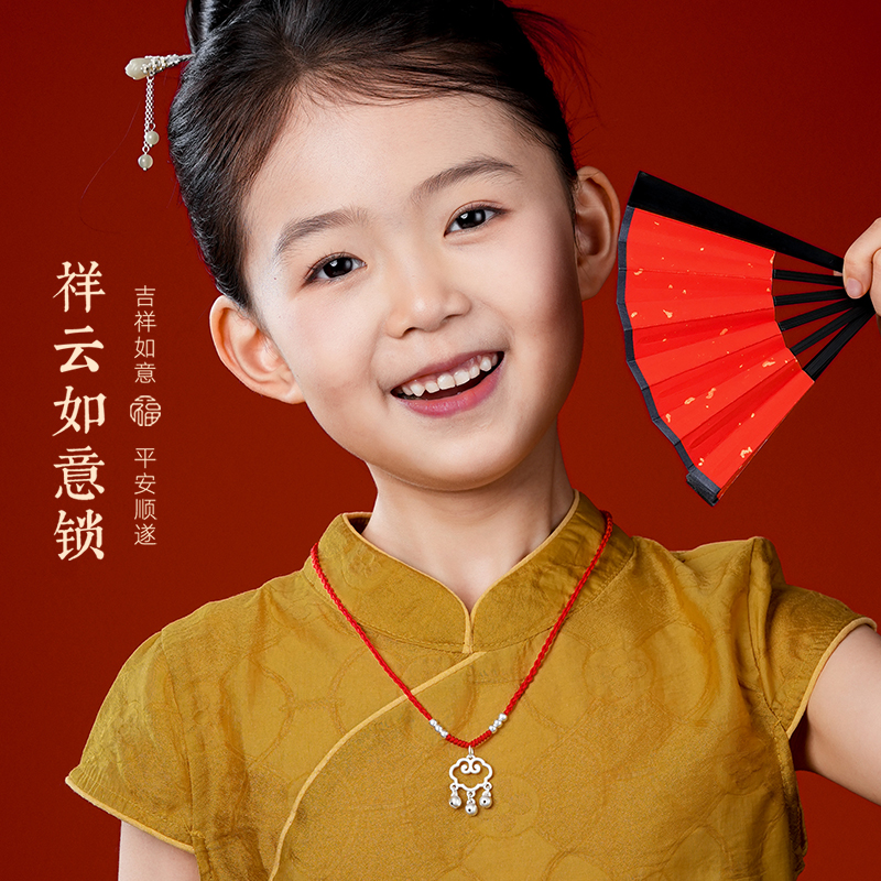 吊坠足银 儿童祥云平安锁吊坠999纯银男女孩宝宝生日礼物国风挂坠