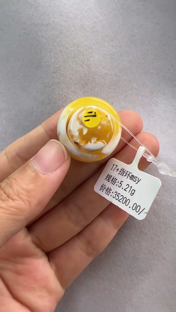 【闪购商品】琥珀裸石未镶嵌1726189-17+指环一套