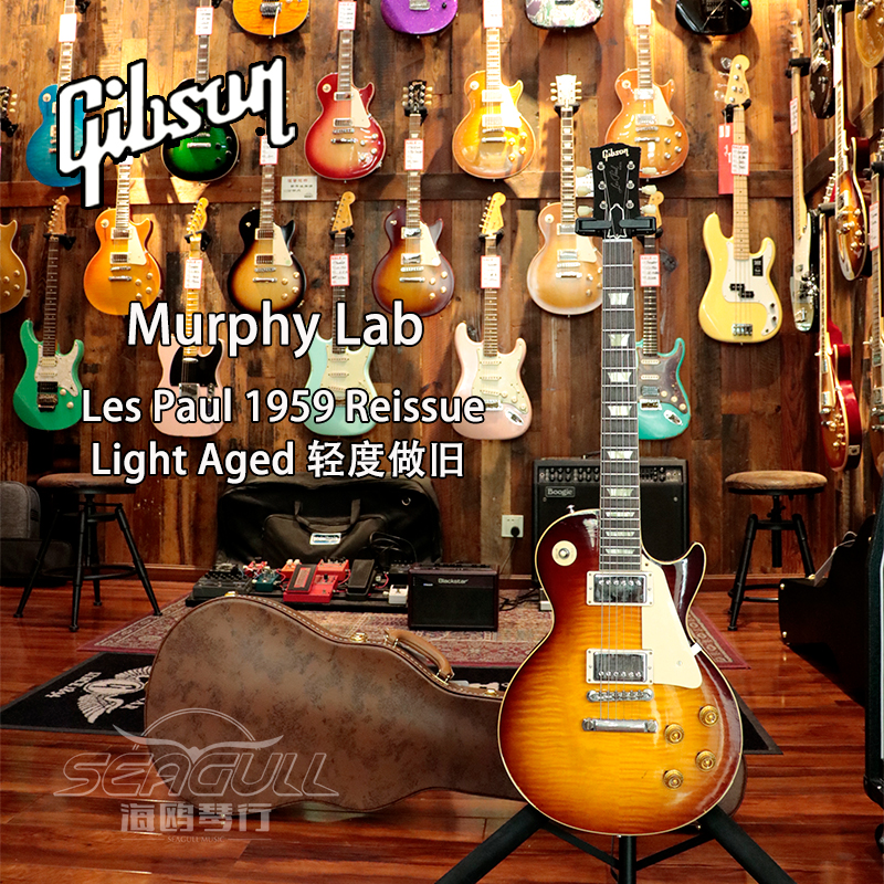 吉普森 Gibson R9 les Paul 1959墨菲实验室冰茶色轻度做旧电吉他