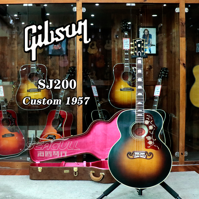 吉普森 Gibson SJ200 1957 热处理做旧 J200 美产全单民谣吉他 