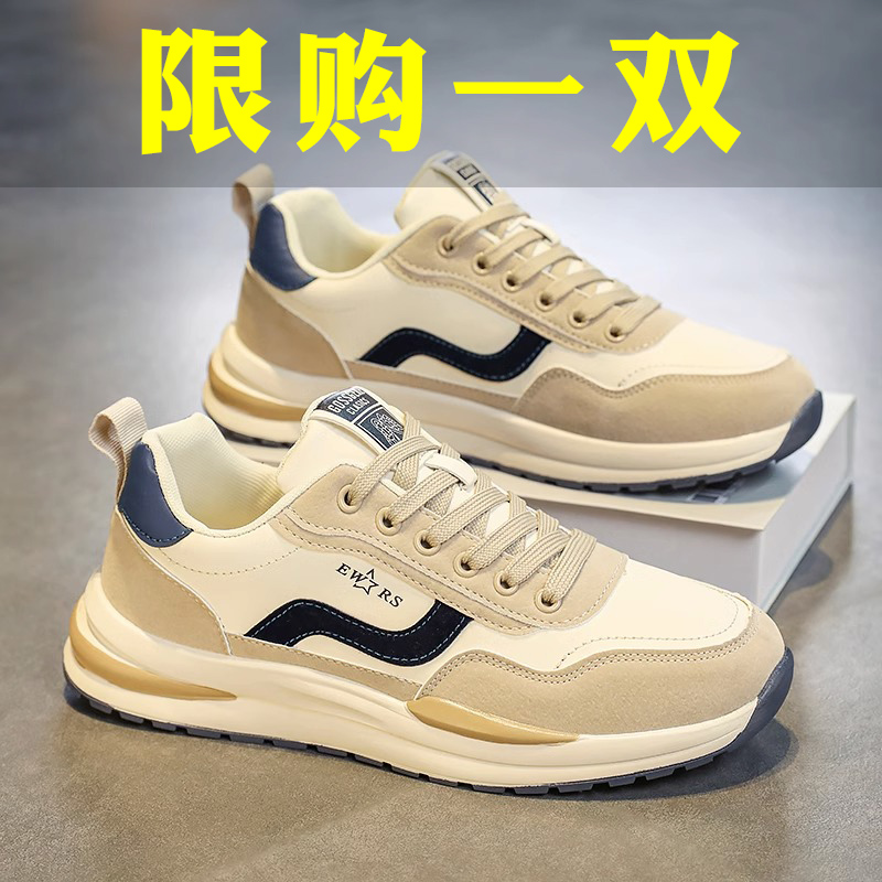 乔丹断码冬天男鞋秋季板鞋运动休闲学生阿甘跑步减震耐磨老爹潮鞋