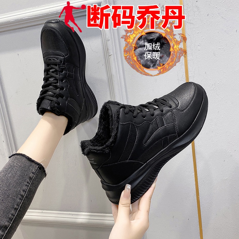 乔丹断码冬天工作鞋女冬季高帮加绒全黑色运动棉鞋厨房防滑上班不