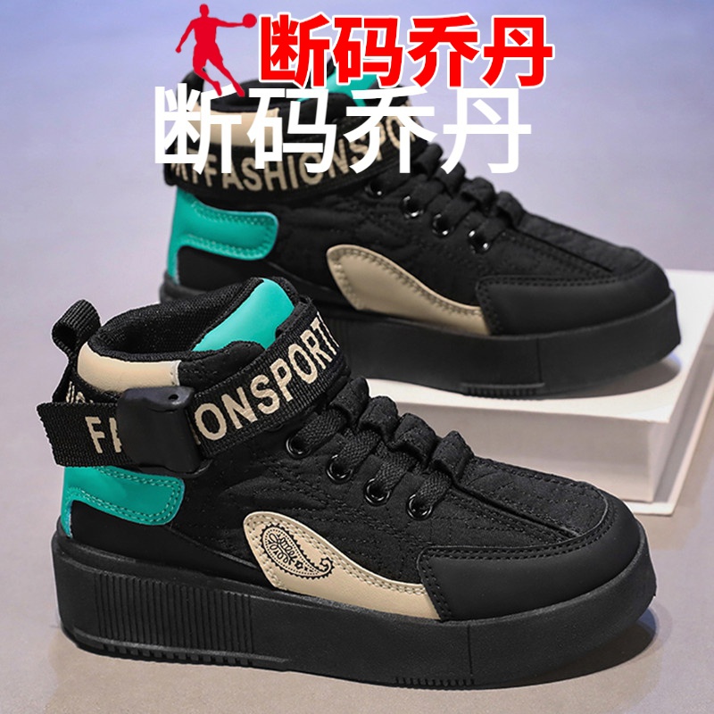 断码乔丹品牌男童鞋2023新款秋季儿童潮牌高帮休闲板鞋中大童男孩