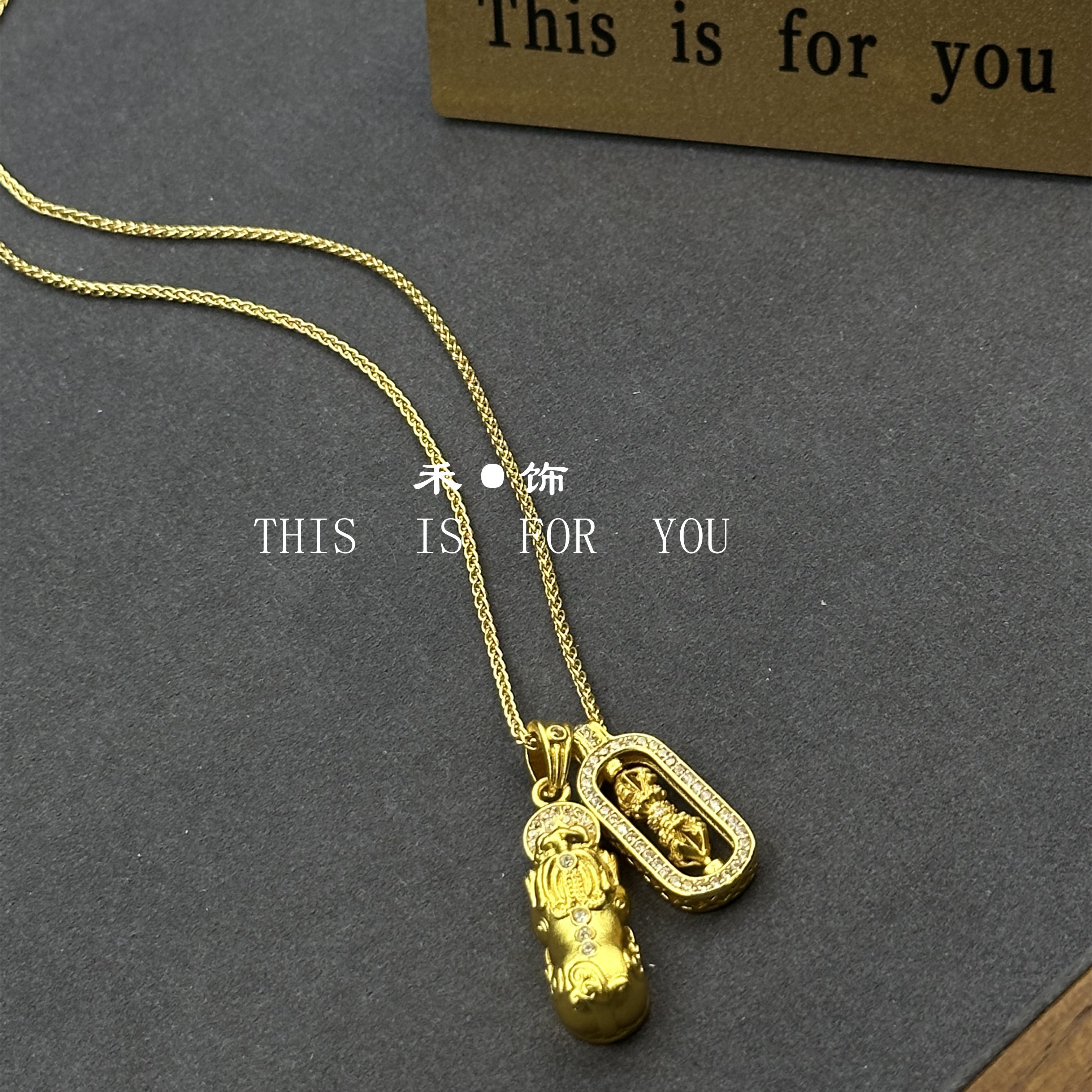 合金项链 【禾饰】X20  定制款 店主自留 独款珍品 属于你的美 