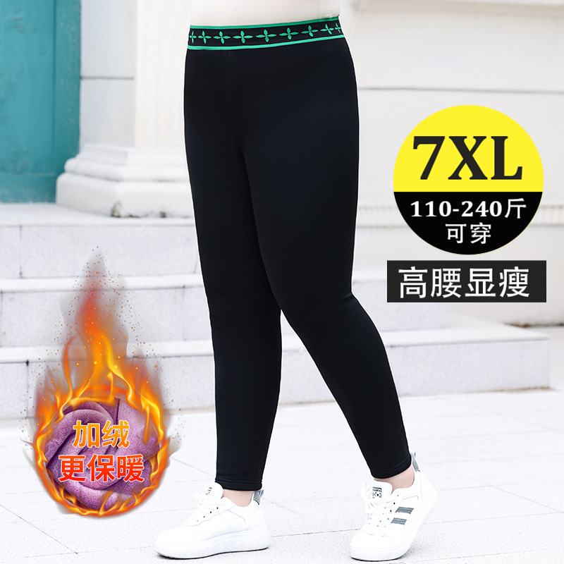大码加绒打底裤女高腰弹力小脚裤秋冬新品胖mm不卡裆保暖紧身裤子