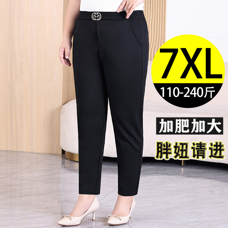 加肥大码黑色九分裤女夏季新款胖mm高腰休闲弹力妈妈装小脚哈伦裤