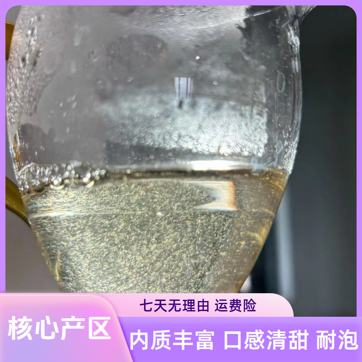 2024年牡丹王 / 管阳镇核心产区 / 高山甜  / 牡丹王散茶