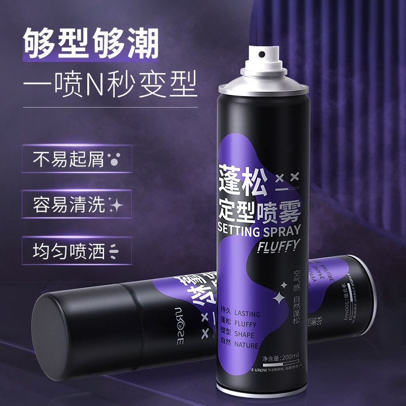 轻盈蓬松定型喷雾持久清香自然造型碎头发干胶强力定型发胶空气感