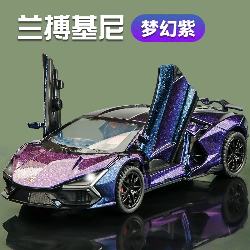 1:32兰博基尼车模型合金仿真超级跑车男孩小汽车模型玩具车礼物
