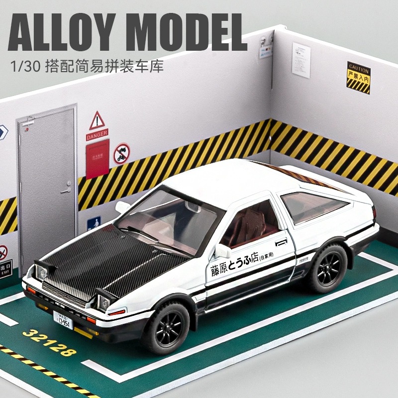 丰田ae86车模头文字d汽车模型合金仿真收藏男孩玩具手办男生礼物