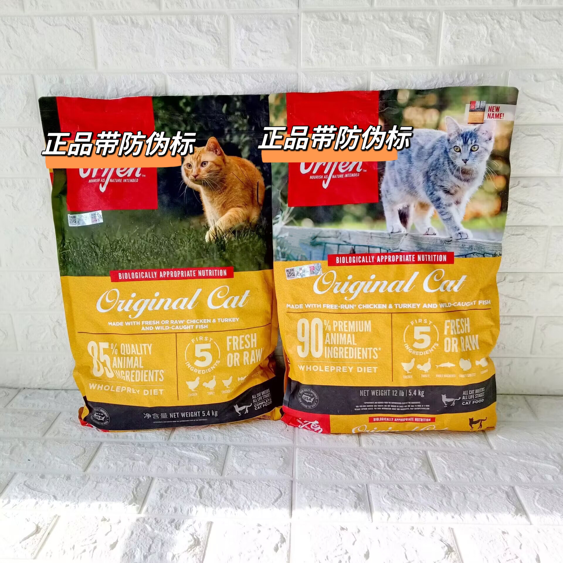 正品新标渴w望六种鱼美版低卡美毛全猫粮防伪营养均衡