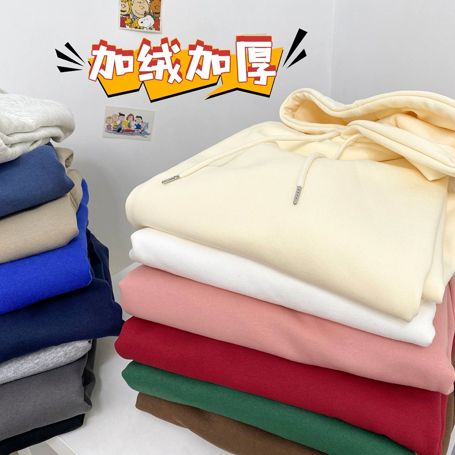 【嘉之兴】新款加绒卫衣宽松潮流