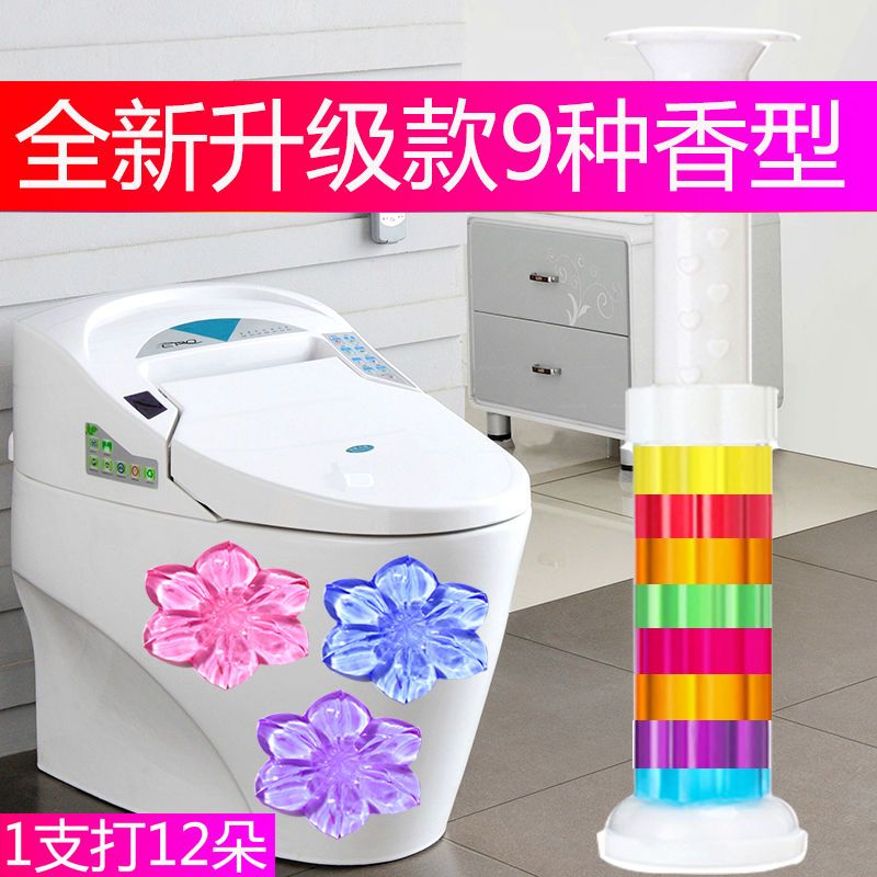 马桶小花厕所除臭剂洁厕灵凝胶蓝泡泡清香型除味香薰除垢清洁剂