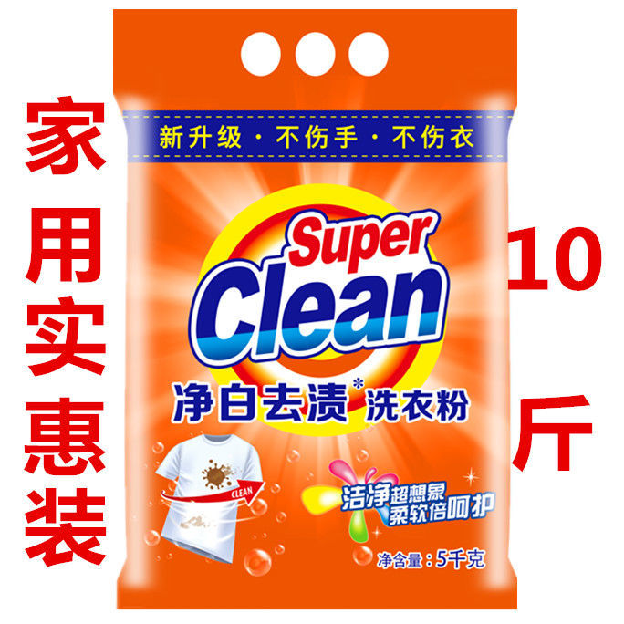 洗衣粉批发10斤大袋家用大包装特价清仓香味低泡洗衣服粉留香4斤