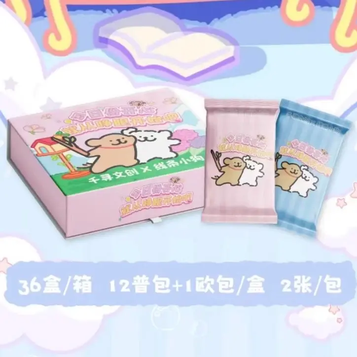 KK【吃吃】千寻文创线条小狗第一弹 国卡二创 默认代拆