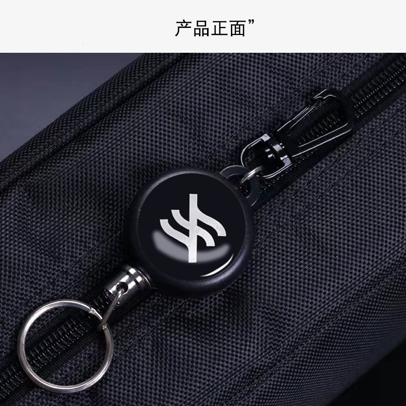 精美伸缩钥匙扣