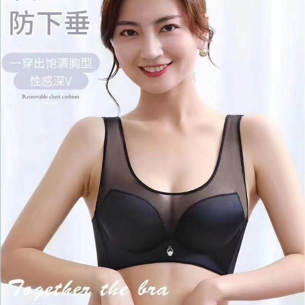 思丹穿搭2024春款《美背内衣》时尚、百搭
