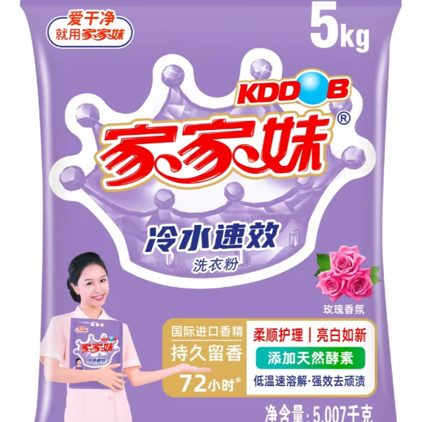 思丹推荐《家家妹洗衣粉》5公斤