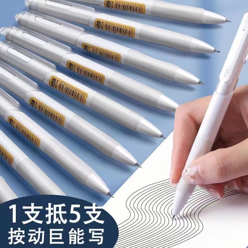 小白笔一盒支   发2盒