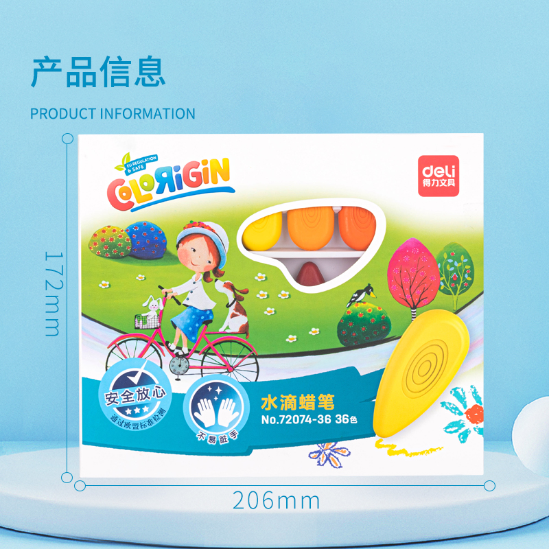 Deli/得力72074-36_36色水滴蜡笔(混)(盒)