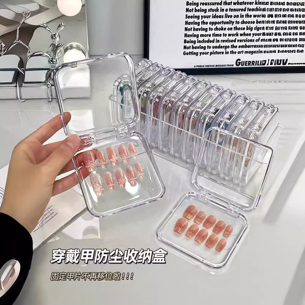 穿戴甲收纳盒饰品收纳透明亚克力亚克力透明盒吃谷吧唧收纳高颜值