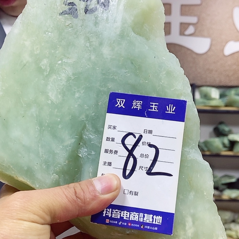 【闪购商品】蛇纹石玉原石任选其一未镶嵌