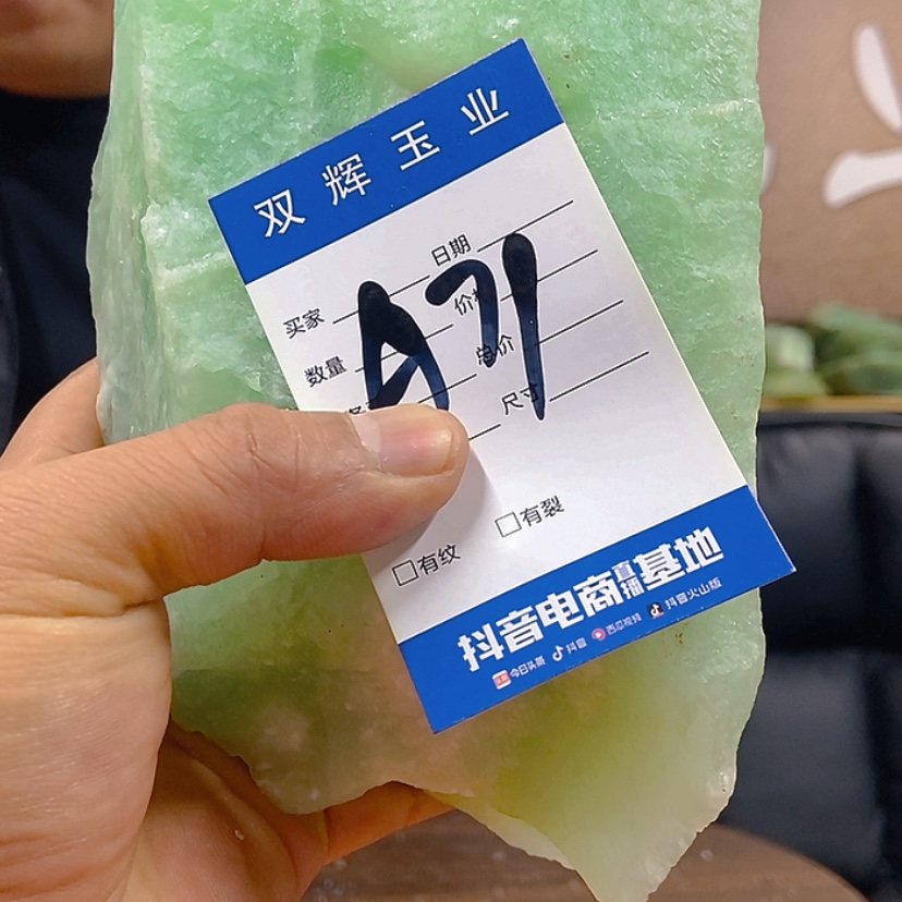 【闪购商品】蛇纹石玉原石未镶嵌
